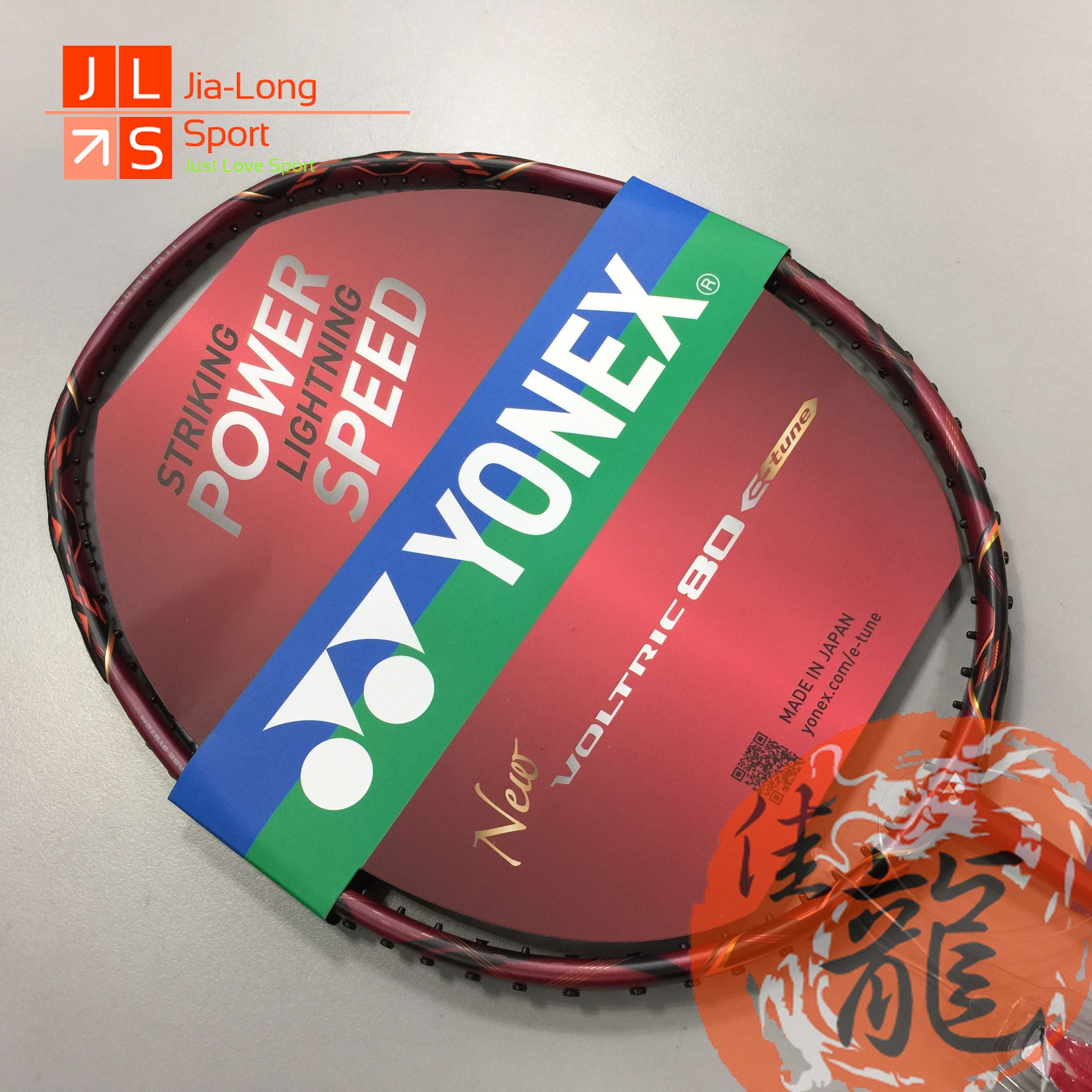 VOLTRIC 80 E-tune 【就是愛運動】 【06010001】 YONEX VOLTRIC 系列 ...